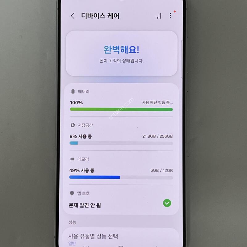 (1486) �Ｚ ������ S25 256G ���� S931S ƯS�� ��������