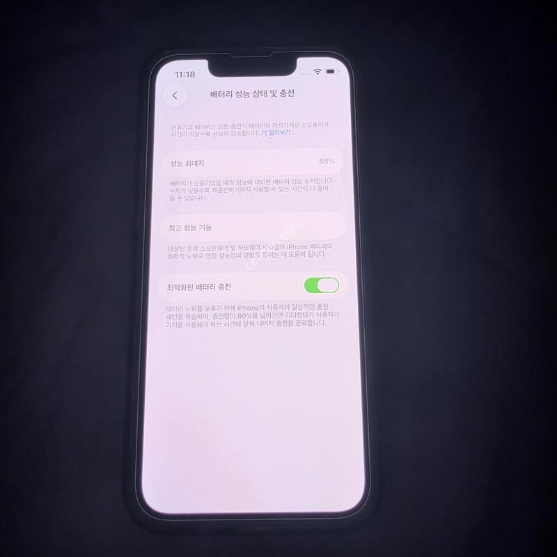 ������ 13�̴� ȭ��Ʈ (��Ÿ����Ʈ) 128GB Ǯ�ڽ�