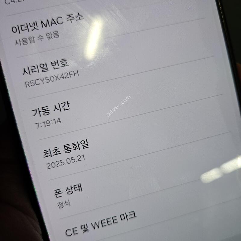������ S25���� 512GB ���� �ΰ��˴ϴ�