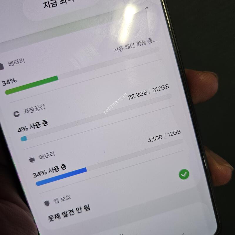 ������ S25���� 512GB ���� �ΰ��˴ϴ�
