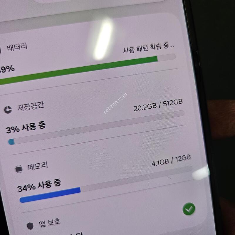 ������ Z�ø�7 512GB ���� �ȼ���2�� �ΰ��˴ϴ�
