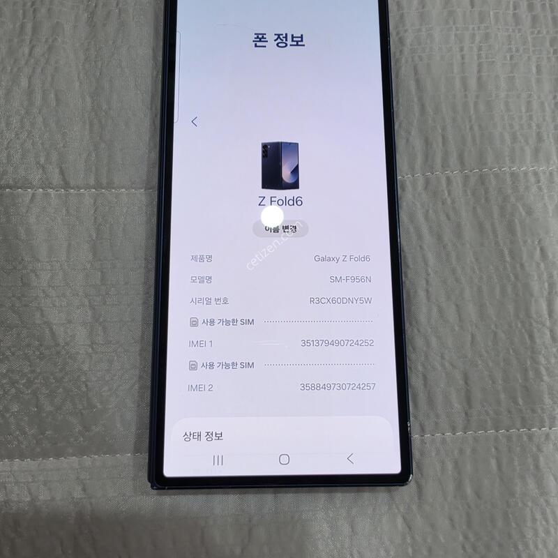 Z ����6 256 ����