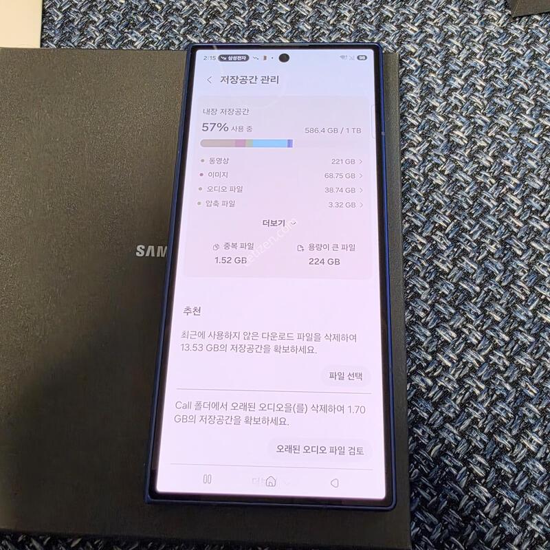 ����7 1TB