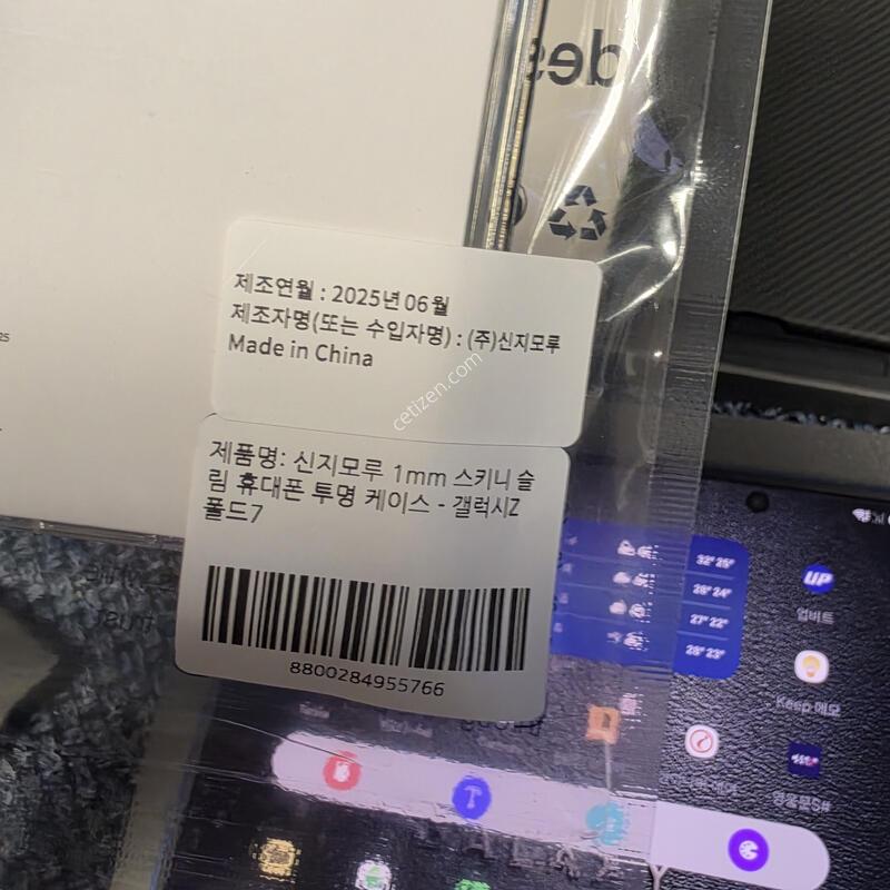 ����7 1TB