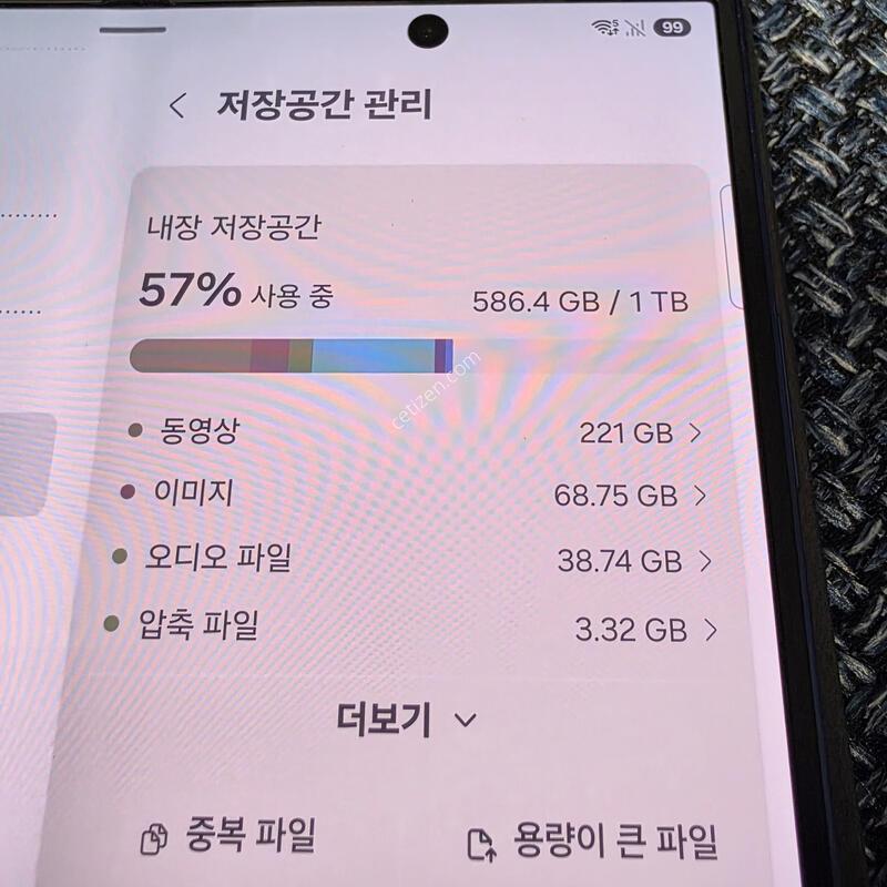 ����7 1TB