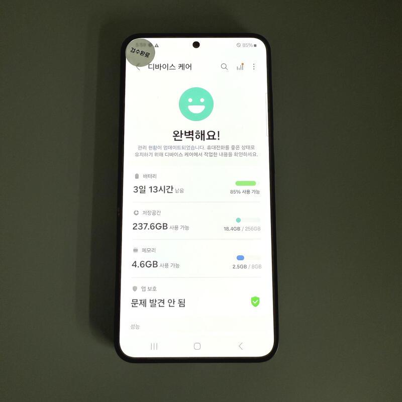 S24 ���н����� ����ǰ�� ���ܻ� ���۱� 256GB