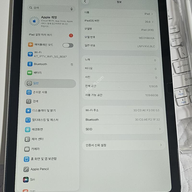 �����е� 11���� A16 wifi �����Ⱓ ����