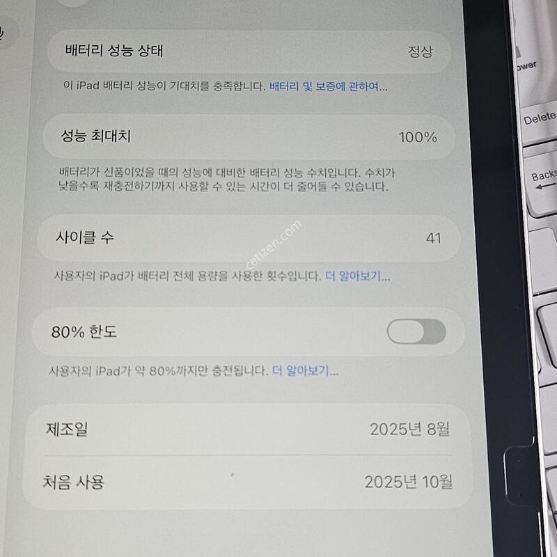 �����е� 11���� A16 wifi �����Ⱓ ����