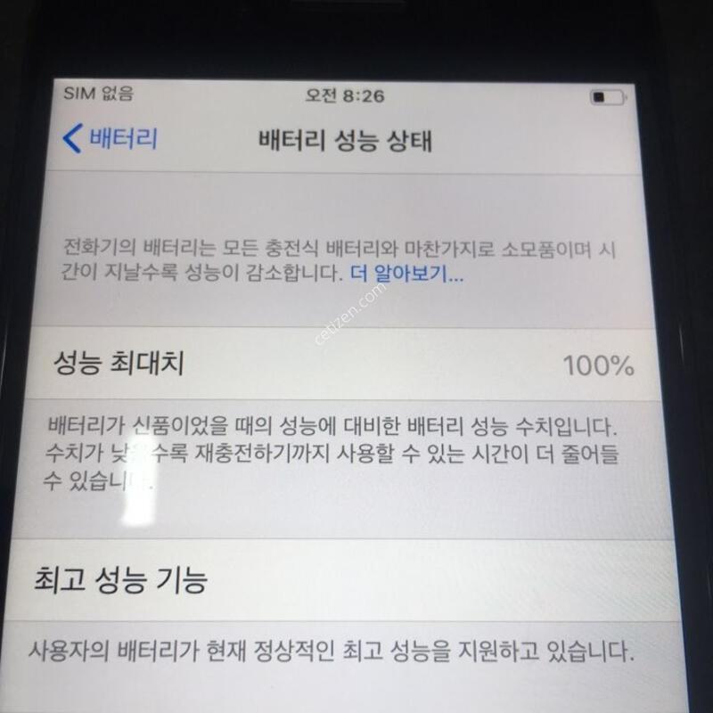 ������7 ���� 128�Ⱑ ���⽺(���͸���100%)���Դϴ�.