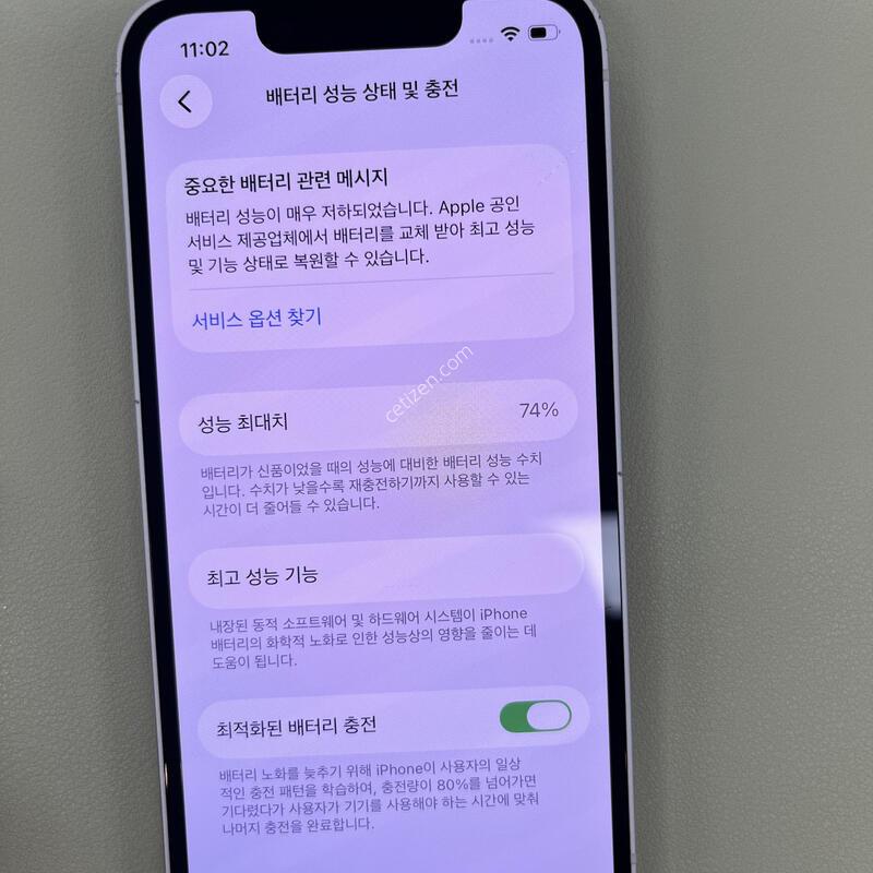 AIP13MiNi 128 GB