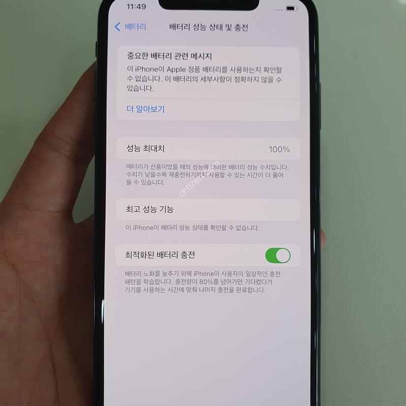 ������XS Max 256G ���ܻ� ���±� �߰��� �����