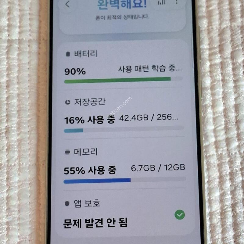 ������S24��Ʈ�� 256GB