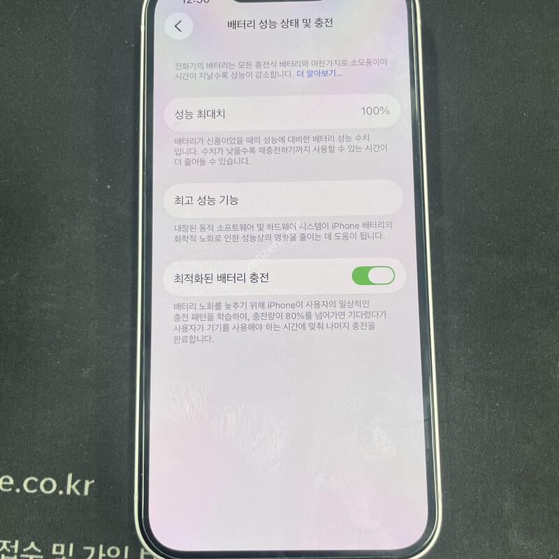 ������13 128GB  ���͸�ȿ��100% ��ü ���� SSSS�� �˴ϴ�.