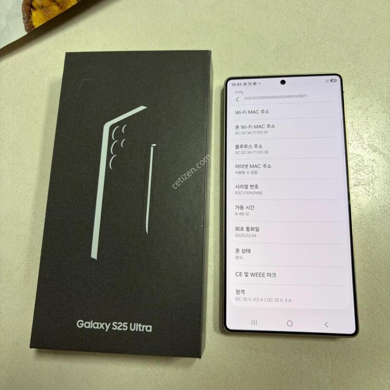 ������ S25 ��Ʈ��  ���� ����  512�Ⱑ  Ǯ�ڽ� ��������  �Ǹ��մϴ�.