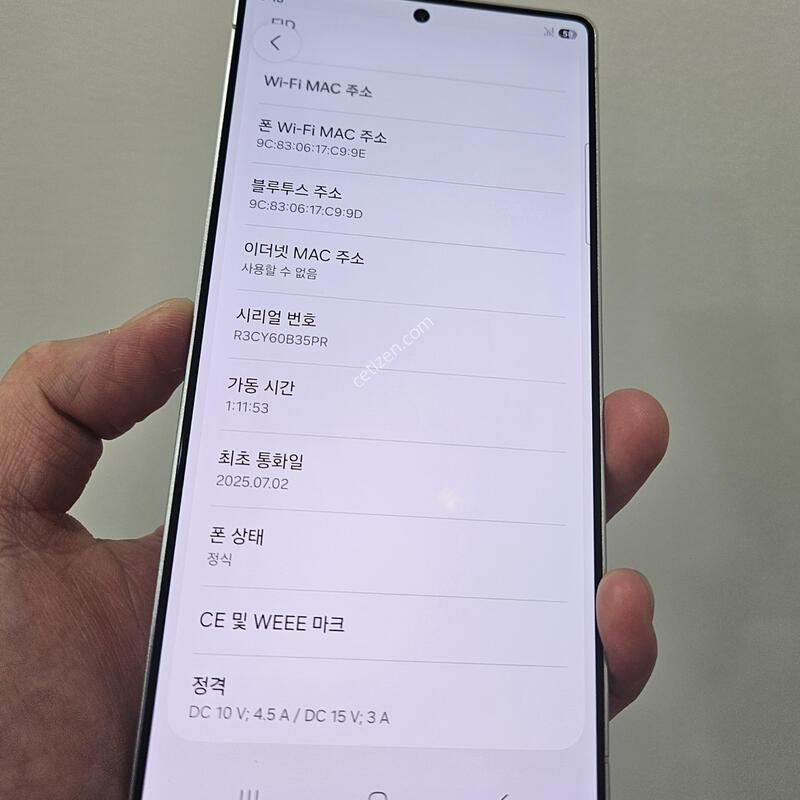S25��Ʈ�� 256�Ⱑ ƼŸ��ȭ��Ʈ�ǹ� (�ֻ�� �ܻ�,�⽺,���� ����)