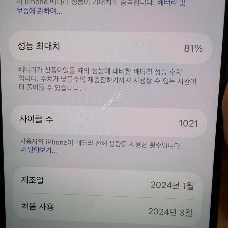 ������15���� 128GB
