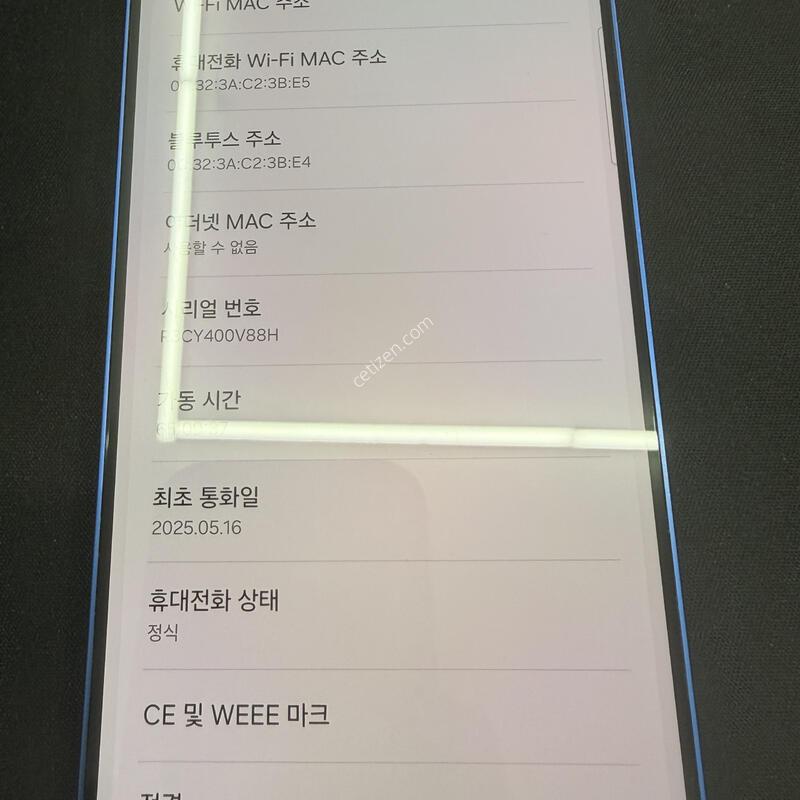 S25�÷��� 256GB ���̺� [ A��� ] ���� X ���̽� �� �ʸ�����