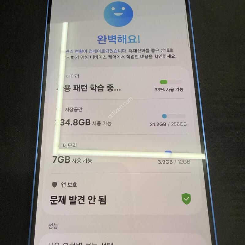 S25�÷��� 256GB ���̺� [ A��� ] ���� X ���̽� �� �ʸ�����