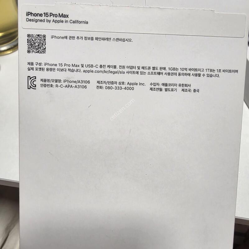 ������15���θƽ�