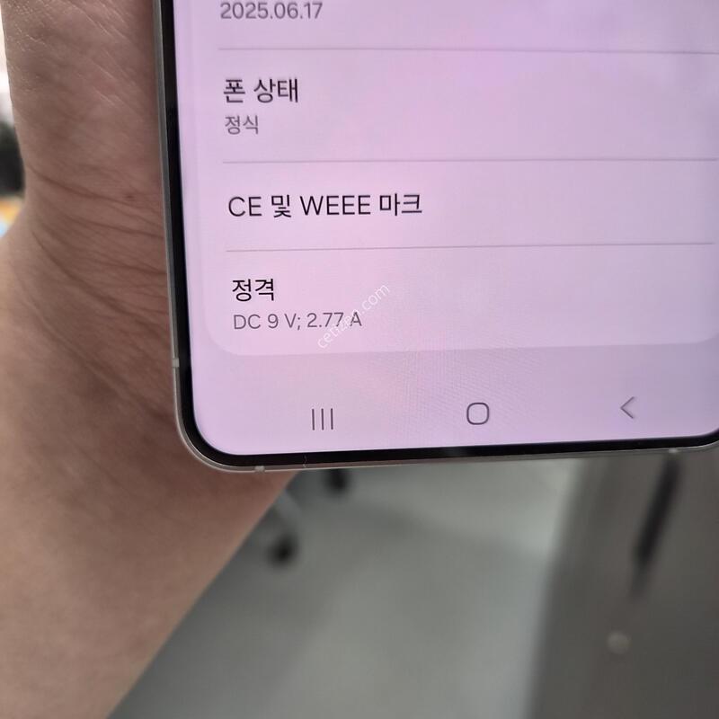 ������ S25 ���� �ǹ� 256G(�ʸ�/���̽�)
