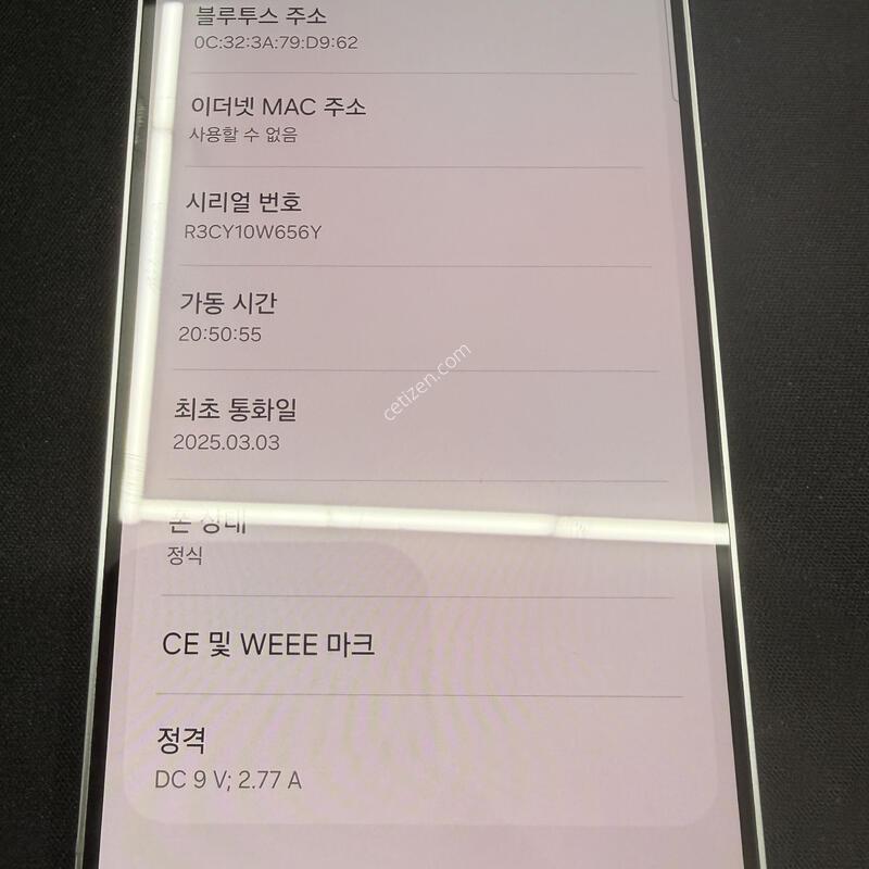S25 512GB �ǹ������� [ SS��� ] ���̽� �� �ʸ�����