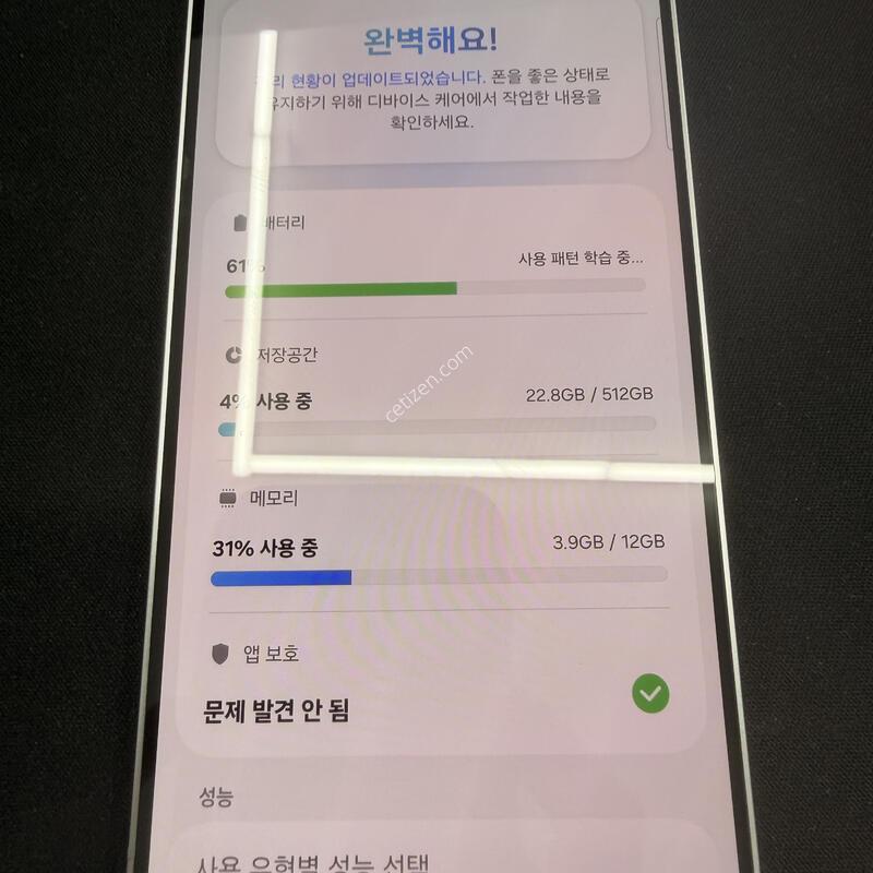 S25 512GB �ǹ������� [ SS��� ] ���̽� �� �ʸ�����