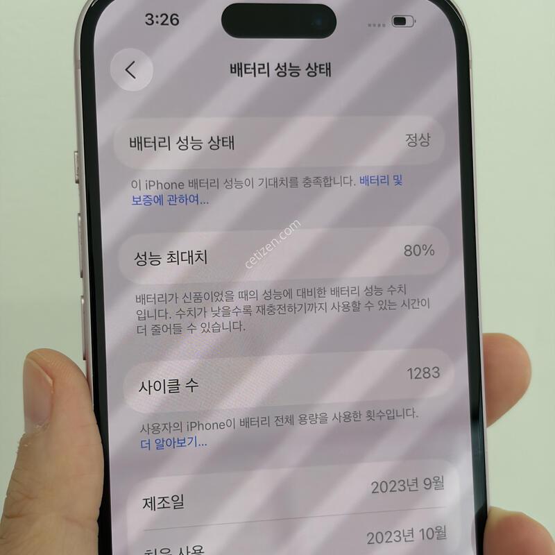 ������15 256g ����80% �����̷�X,�������,���±�