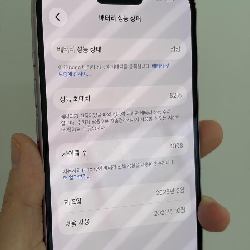������15 256g ����82% �����̷�X,�������