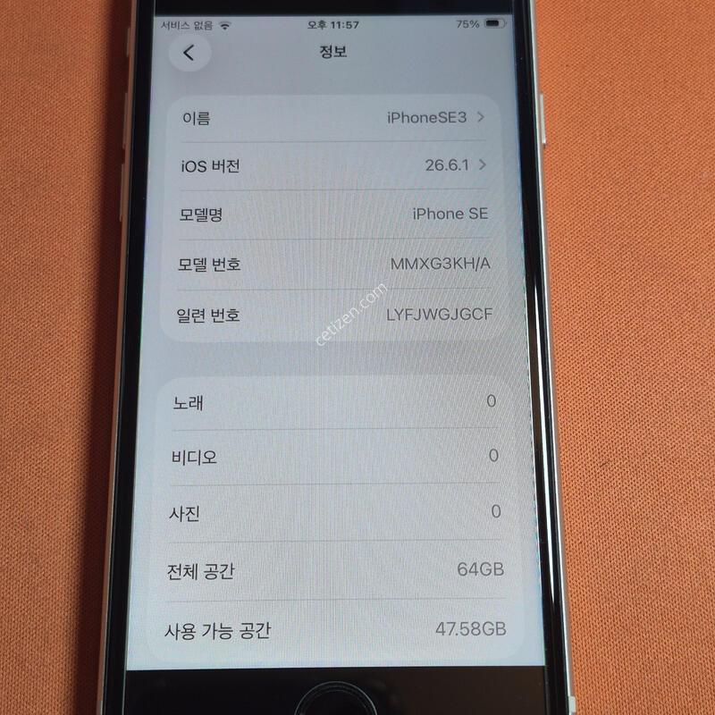 ������ SE3.64GB.���͸�93%A��.��Ÿ����Ʈ