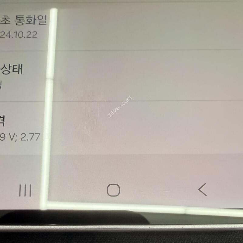 A35 128GB ��ũ�÷� [ A��� �������� ] ���̽� �� �ʸ�����