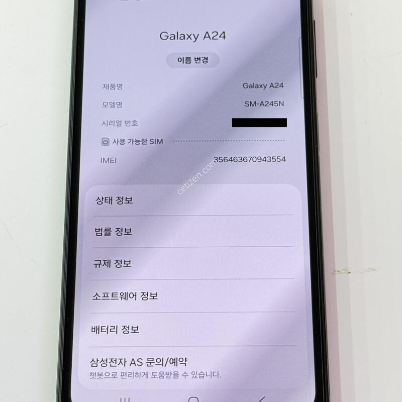 A24 ���� -  128G / A245 / ���� ���⽺, ���ܻ� / ���� �ʸ� �״��