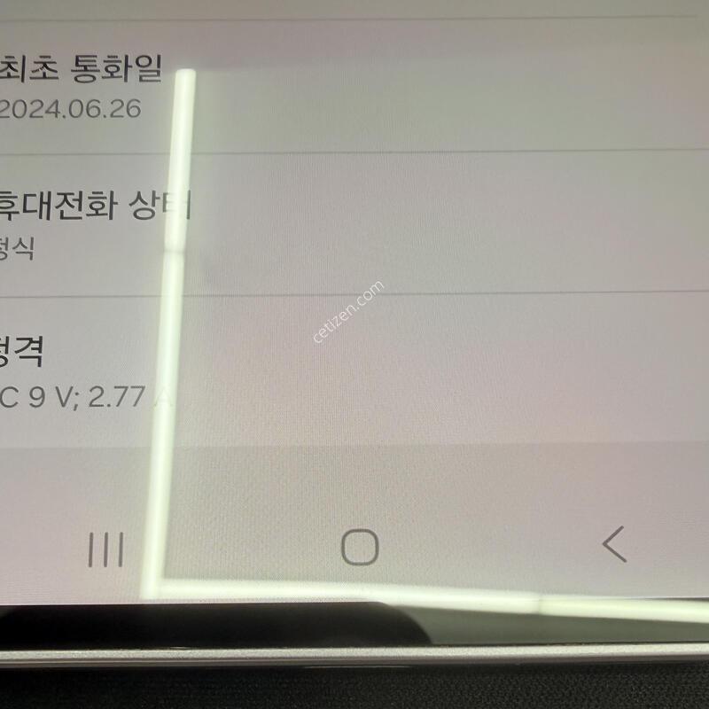 A356 128GB ��ũ���� [ A��� �������� ] ���̽� �� �ʸ�����