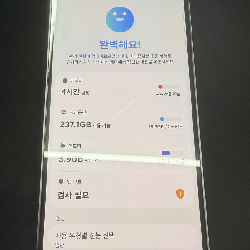 S24FE 256GB �����÷� [ A��� �������� ] ���̽� �� �ʸ�����