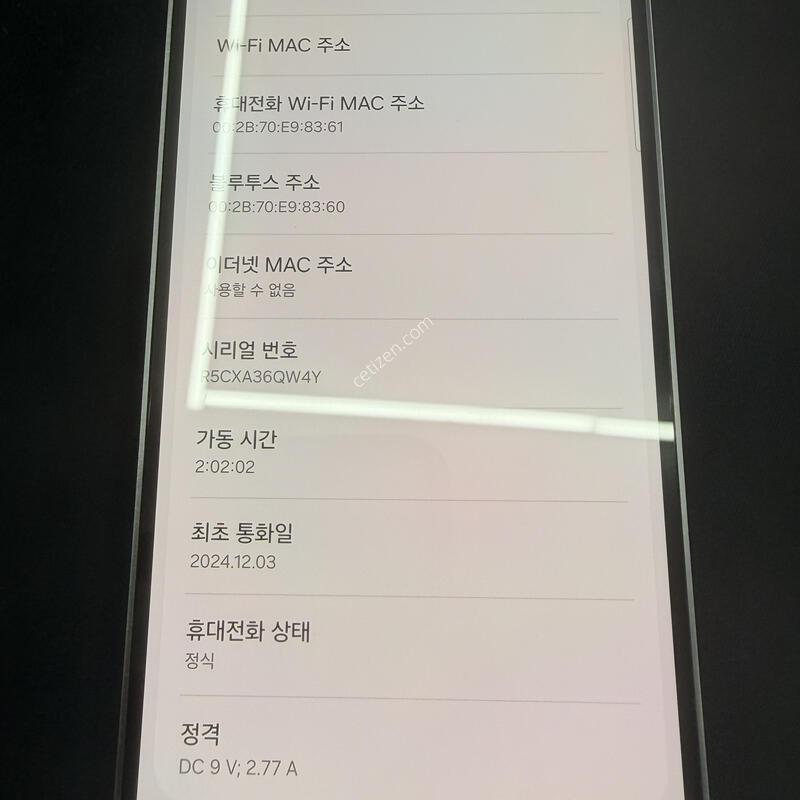 S24FE 256GB �����÷� [ A��� �������� ] ���̽� �� �ʸ�����