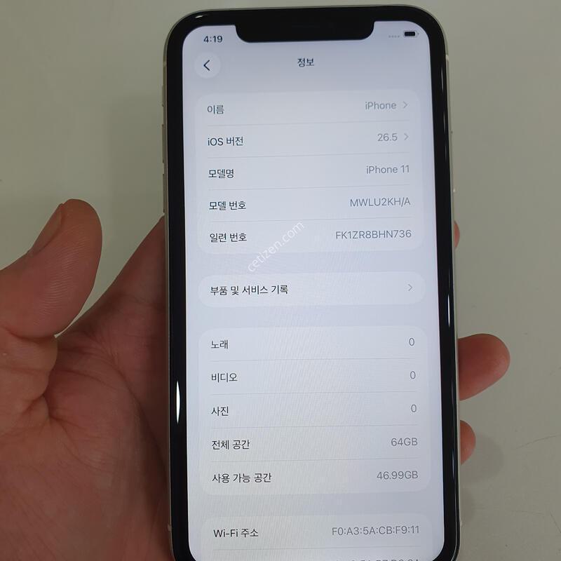 ������11 64G ���ܻ� �߰��� �����