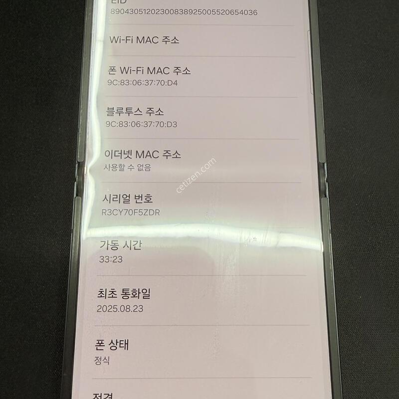 �ø�7 512GB �����÷� [ A��� ] �ʸ� �� ������ ����
