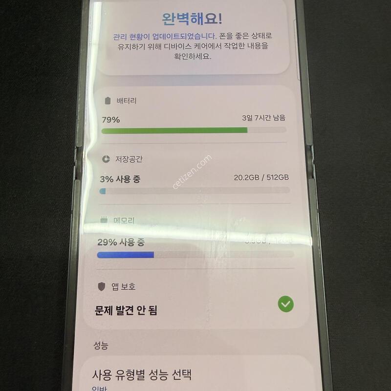 �ø�7 512GB �����÷� [ A��� ] �ʸ� �� ������ ����