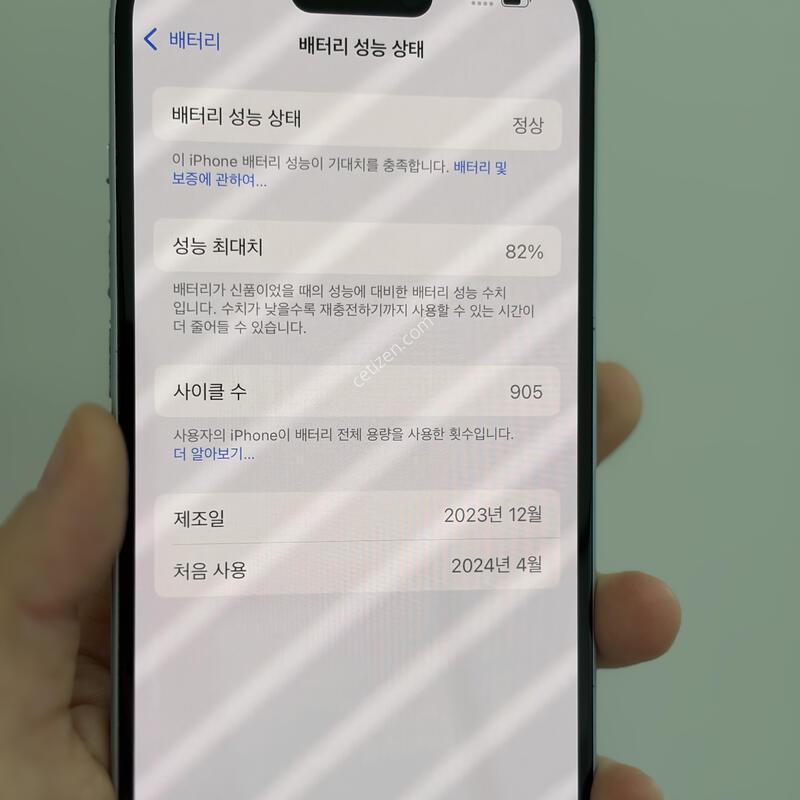 ������15 128g ���� 82% �����̷¾��� �ܰ�����