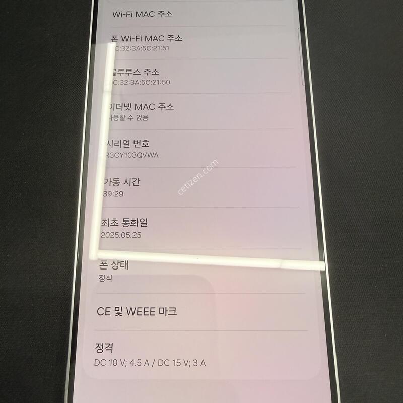 S25�÷��� 512GB �ǹ������� [ SS��� ] ���̽� �� �ʸ�����