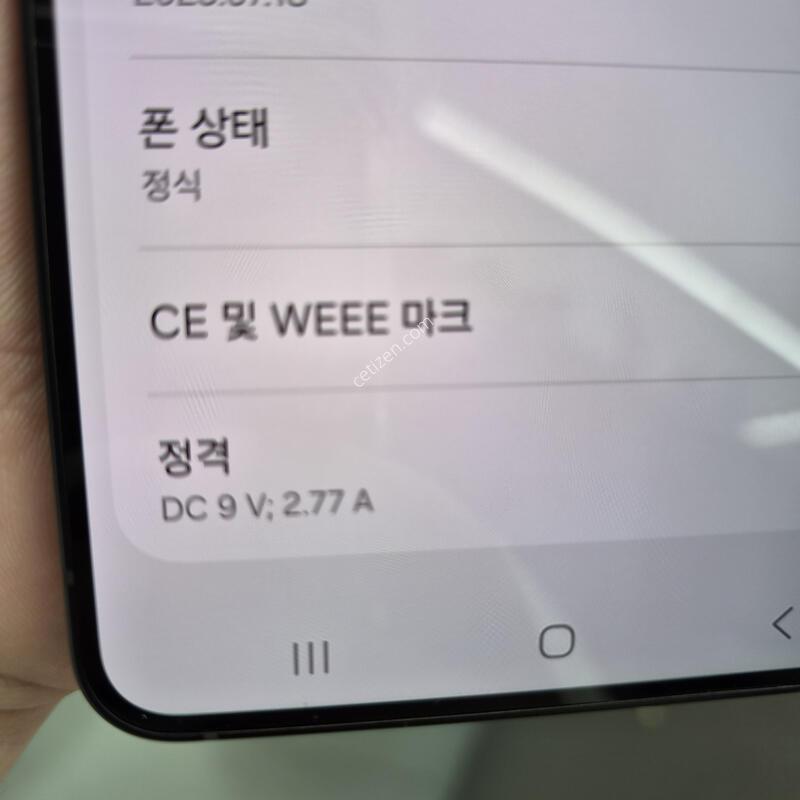 �ܰ�S��)������ S25 ���� ���� 256G(�ʸ�/���̽�)
