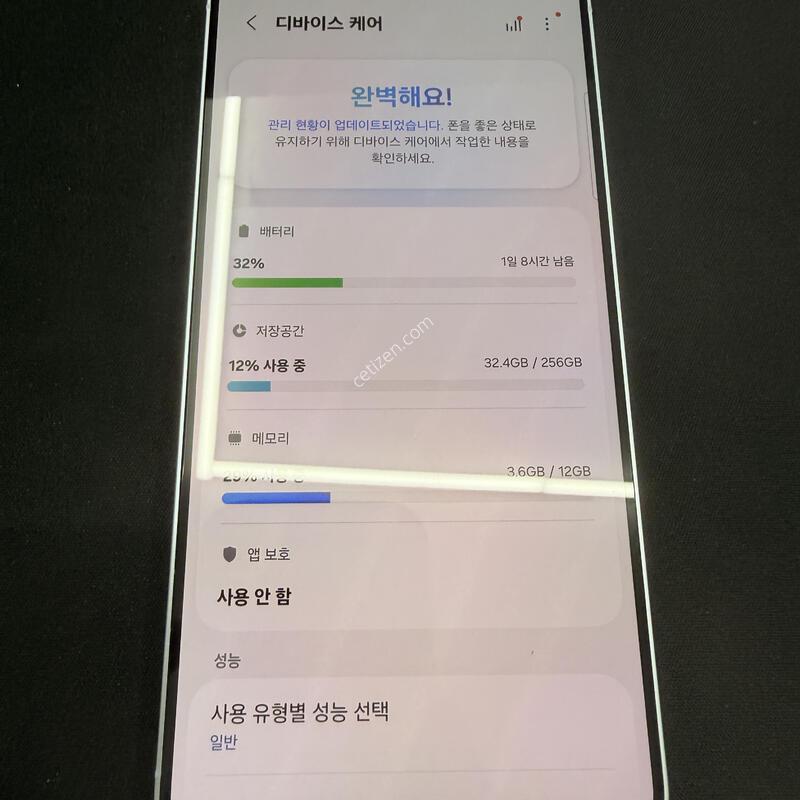 S25�÷��� 256GB ���̽����� [ SS��� ] ���̽� �� �ʸ�����