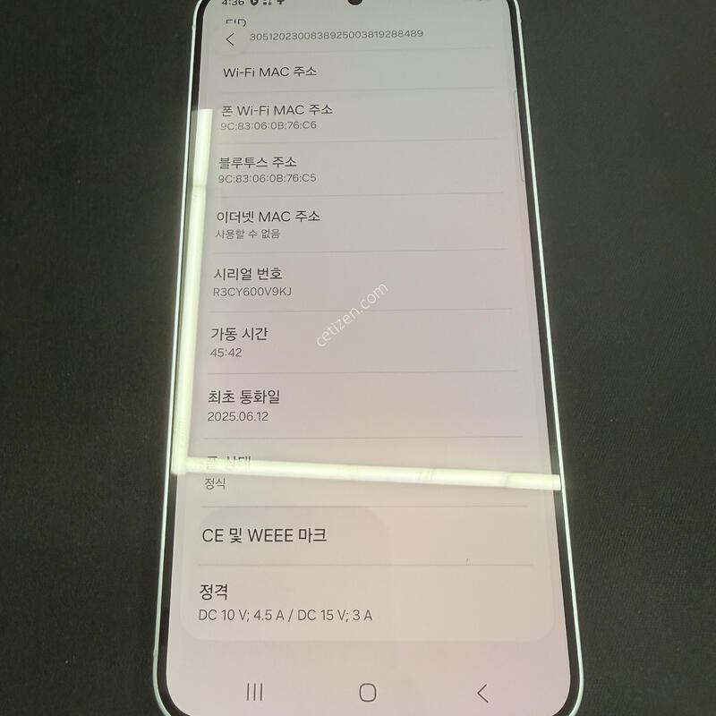 S25�÷��� 256GB ���̽����� [ SS��� ] ���̽� �� �ʸ�����
