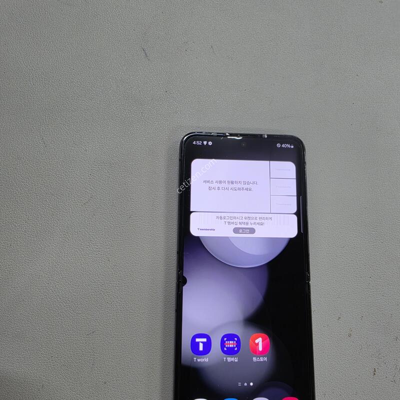 ������ Z�ø�5 ���� ���ܻ� 256GB