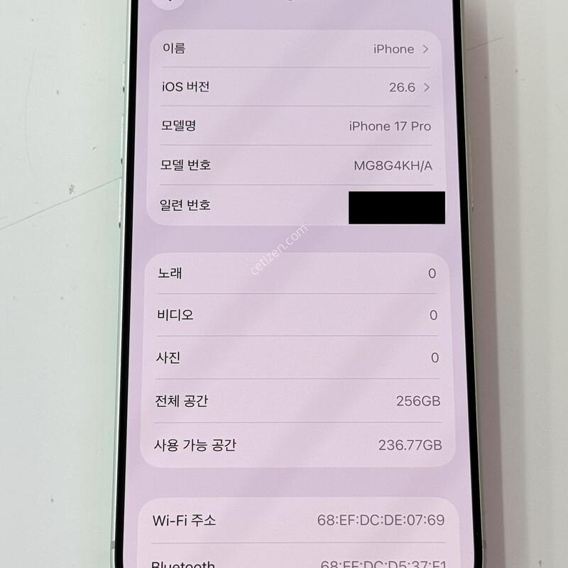 ������17���� �ǹ� - 256G / ���͸� ȿ��92% / �����ְ�