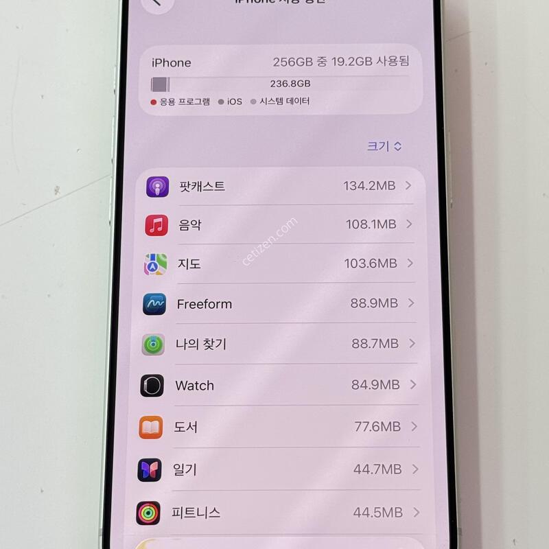 ������17���� �ǹ� - 256G / ���͸� ȿ��92% / �����ְ�