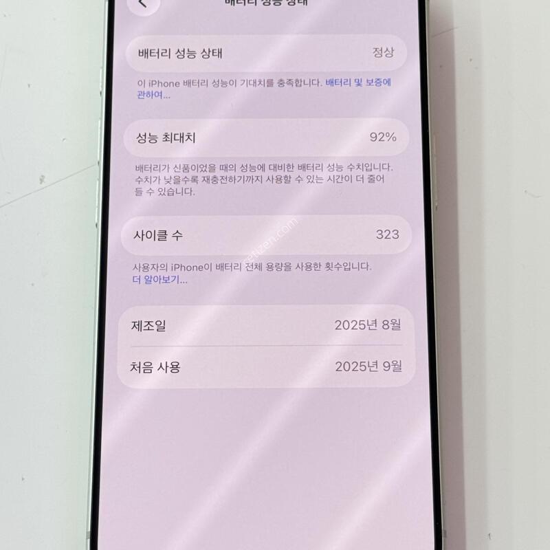 ������17���� �ǹ� - 256G / ���͸� ȿ��92% / �����ְ�