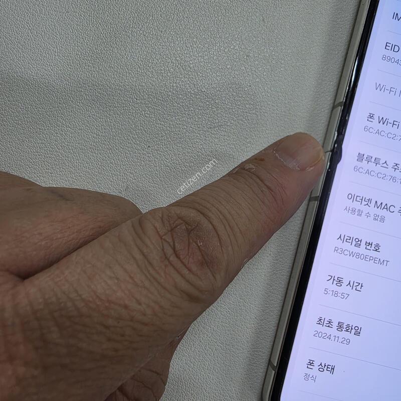 ������ Z�ø�5 ȭ��Ʈ 256GB