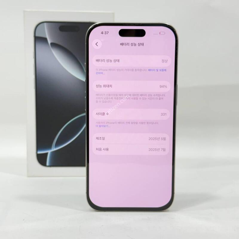 (Ǯ��)������16���� ���߷� 256/94% Y2192