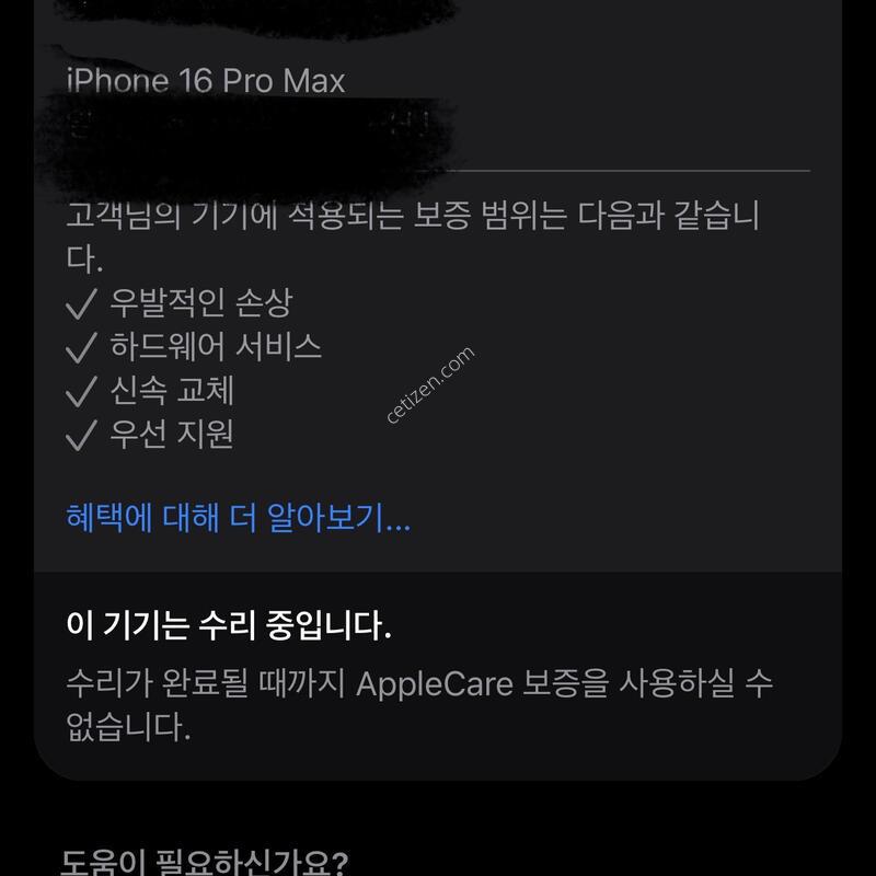 ������16���θƽ� ���� �� �̻�� ����ǰ �˴ϴ�.
