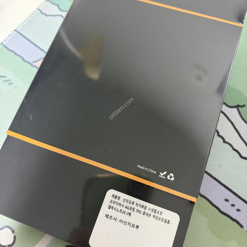 ������ ��Ʈ 20 �̽�ƽ ���� 256